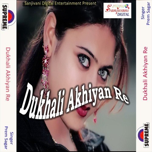 Dukhali Akhiya Re - Prem Sagar
