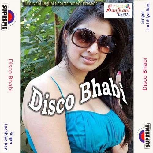 A Disco Bhabhi - Lachhiya Rani