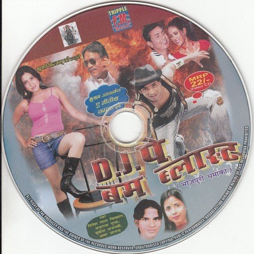 Nitish Kaka Ho Cham Cham Chamka Da Bihar - Anuradha Gupta, Amar Ajnabi, Mukesh Ajnabi, Dinesh Lal