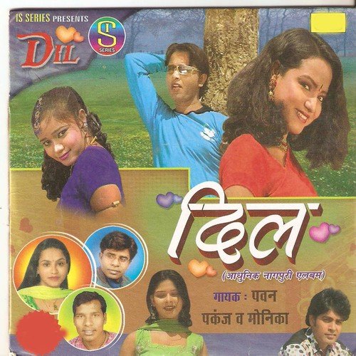 Dialog 2 - Pawan, Pankaj Monika, Jitendra, Ranjit Bihari, Sheru, Shashi Bhushan, Shankar Pathak