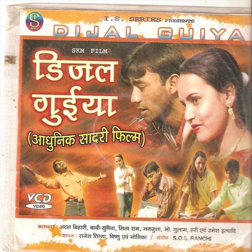 Dialog- 3 - Vishnu, Rajesh Tigga, Monika