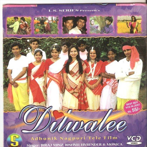 Dialog  2 - Bishnu, Monika, Biraj Minz, Hyrender