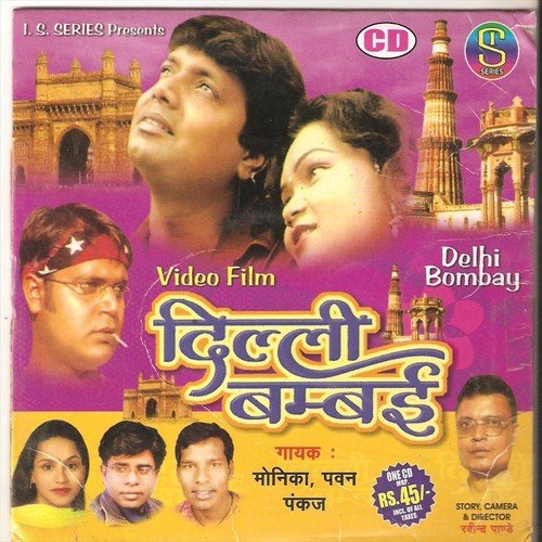 Dialog- 2 - Pawan, Monika, Pankaj