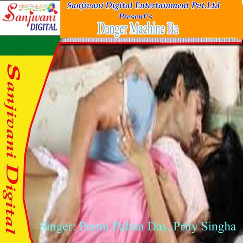 Ham Naa Janani Ki Tohara Sanghe Pyar Ho Gail - Premi Paltan Das, Prity Singha, Prity Singh