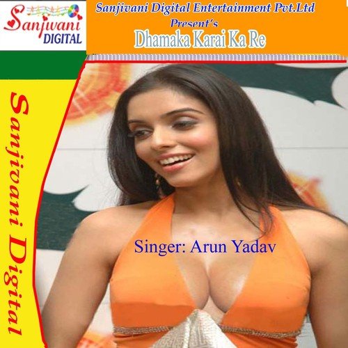 Galiya Katlas Date U Muana - Arun Yadav
