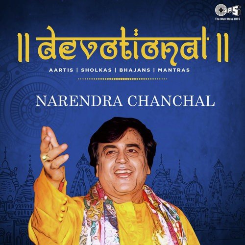 Jai Jai Jyota Waliye Maa (From Jagran Ki Raat Vol.4) - Surinder Kohli, Narendra Chanchal, Kamini Khanna