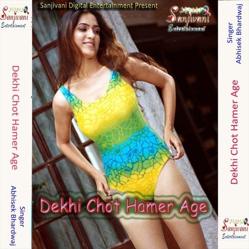 Dekhi Chot Hamer Age - Abhisek Bhardwaj