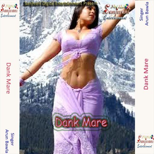 Naihar Ke Bigral Chauri - Arun Bawla