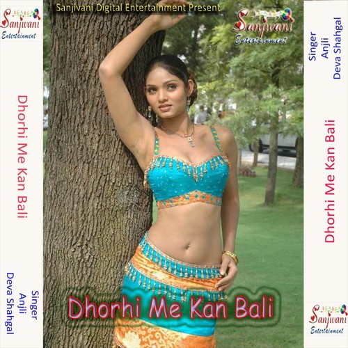 Kahe Kariche Bhauji Dil Ke Durgatiya - Deva Shahgal, Anjli
