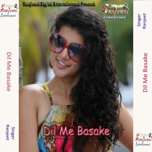 Dil Me Basake Hamra Bhulae Lu - Ranjeet, Anuja