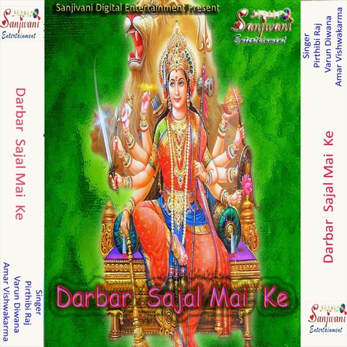 Mahima Apar Bate Dekha Kali Mai Ke - Pirthibi Raj, Amar Vishwakarma, Varun Diwana