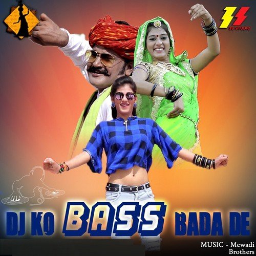 Gurjari Mahra - Various Artists