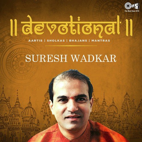 Om Shiv Om Shiv (From Mere Bhagwan   Shree Shiv) - Suresh Wadkar