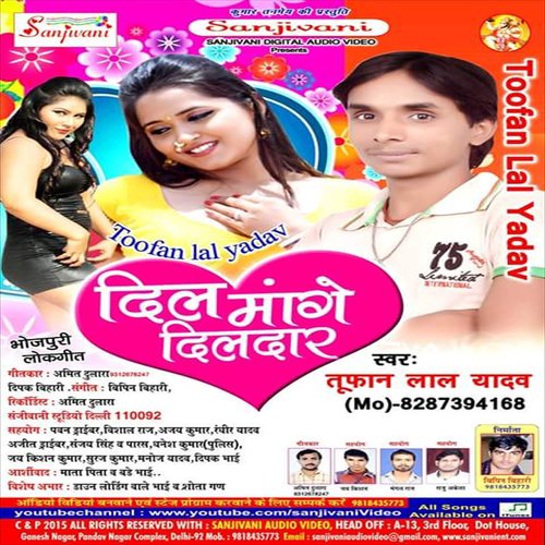 Dhodi Se Ek Bita Upar Ho - Toofan Lal Yadav