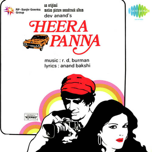 Panna Ki Tamanna Hai - Rajkumar Sharma