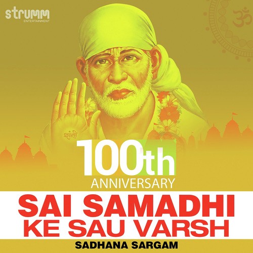 Sai Samadhi Ke Sau Varsh - Shekhar Ravjiani