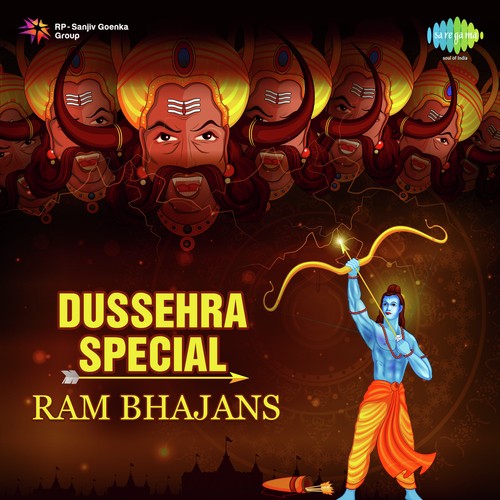 Shri Ram Jairam Jai Jai Ram - Various Artists