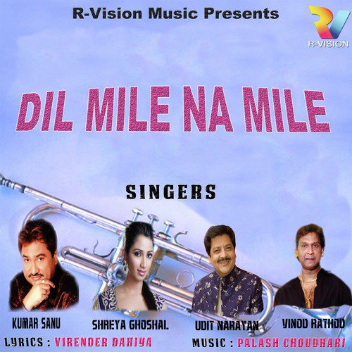 Raat Ghata Ye - Various Artists