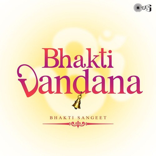 Sudh Bisra Gaya Mori Re (From Ishwar Darshan) - Jagjit Singh