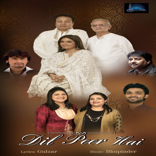 Gulon Ko Sun Na Zara - Various Artists