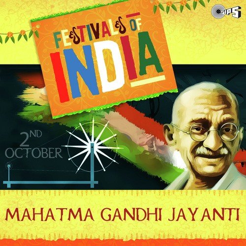 Payoji Maine - Jagjit Singh