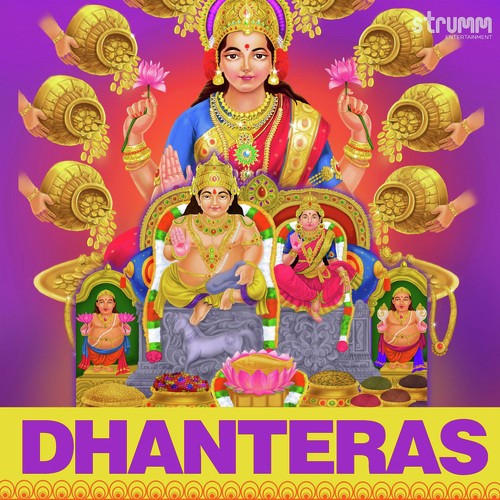 Ashtalakshmi Stotra - Various Artists