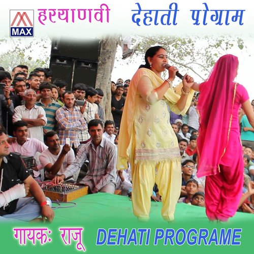 Visvkarmatie Ghat - Various Artists