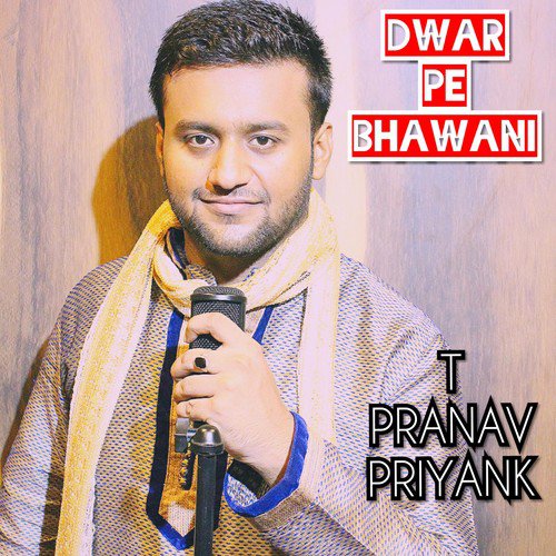 Dwar Pe Bhawani - T Pranav Priyank