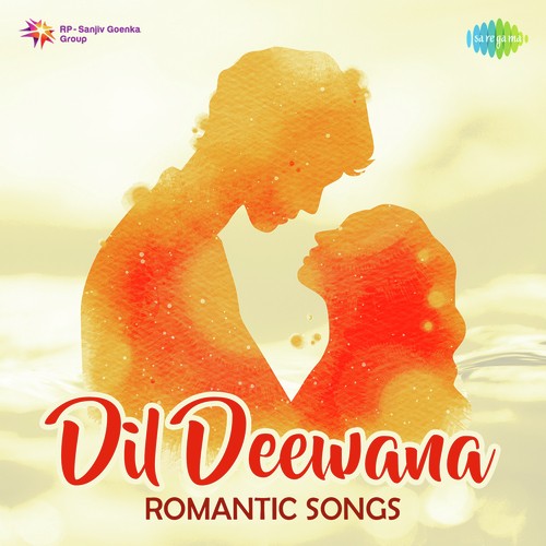Kya Ghazab Karte Ho Ji (FromLove Story) - Various Artists