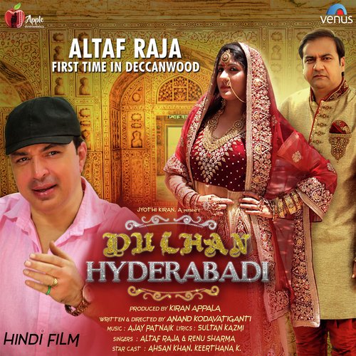 Ye Teri Ata - Ajay Patnaik