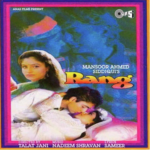 Mere Pyaar Ka Hisaab - Kumar Sanu, Alka Yagnik