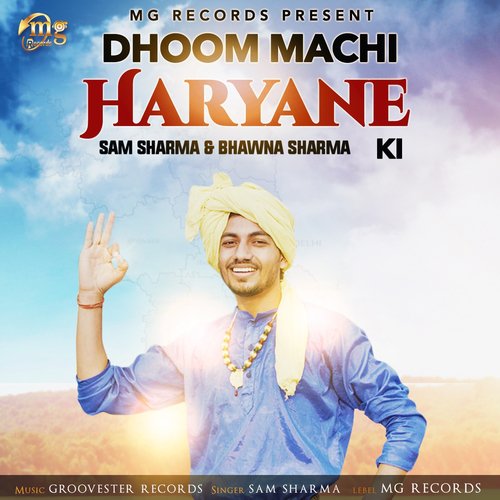 Dhoom Machi Haryane Ki - Sam Sharma, Bhawna Sharma