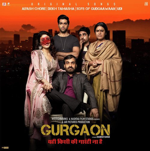 Boys Of Gudgaawaan - Moit