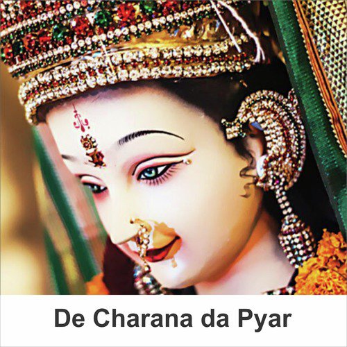 Maa De Bhagat - Sardool Sikandar