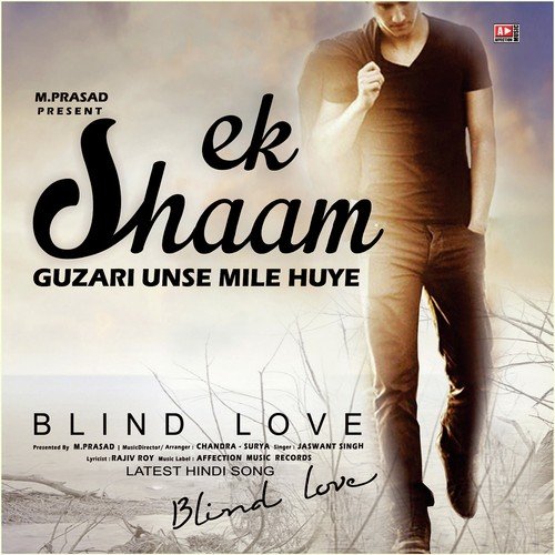 Ek Shaam Guzari - Altaaf Sayyed