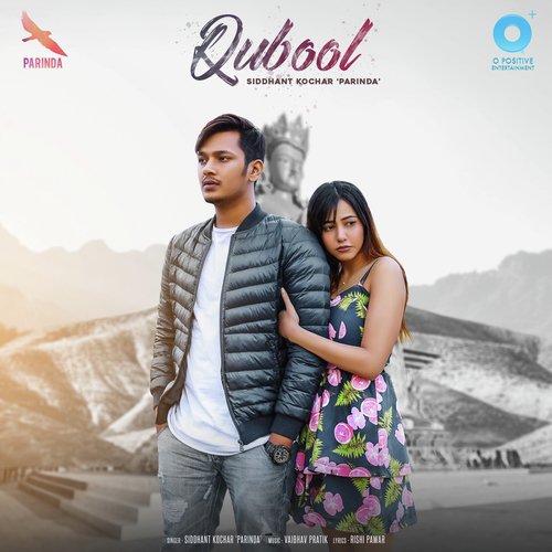 Qubool - Amarabha