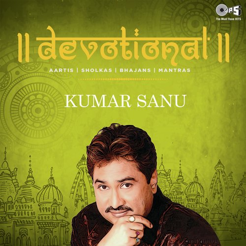 Jaaoon Jahan Jahan Paoon Wahan - Various Artists