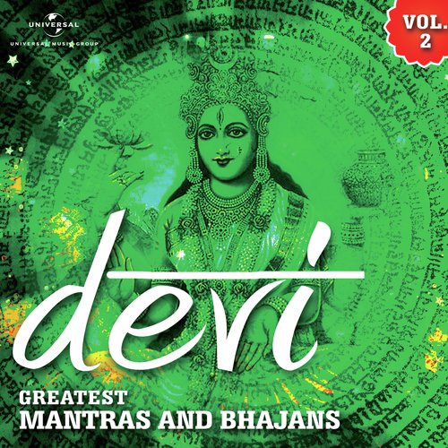 Saraswati Stotra - Various Artists