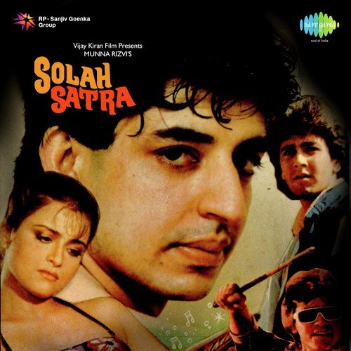 Yeh Pandrah Solah Satra - Dj Deepak Jangir