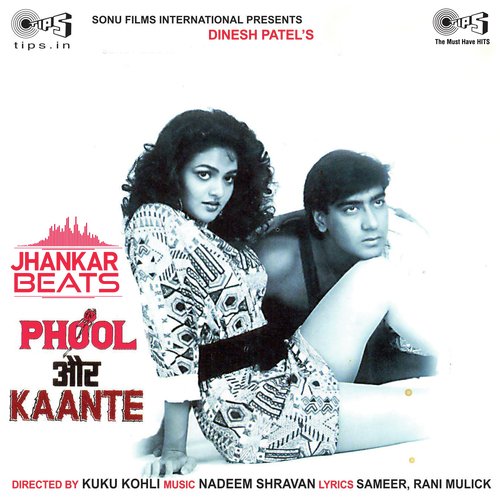 Pehli Baarish Main Aur Tu - Jhankar - Sadhana Sargam, Hamid Khan