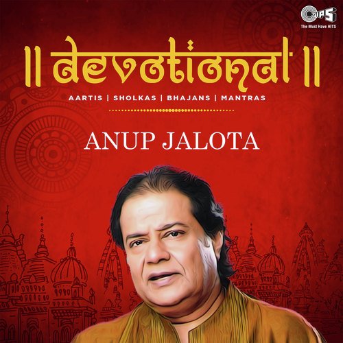 Sab Ka Data Ram Hai - Anup Jalota