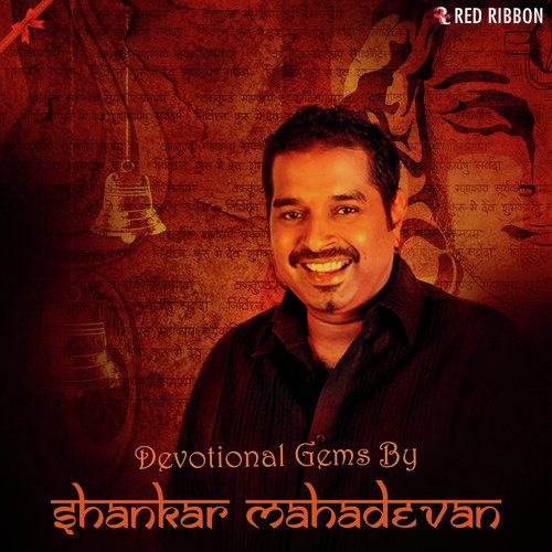 Lingashtakam - Shankar Mahadevan, Sumeet Tappoo