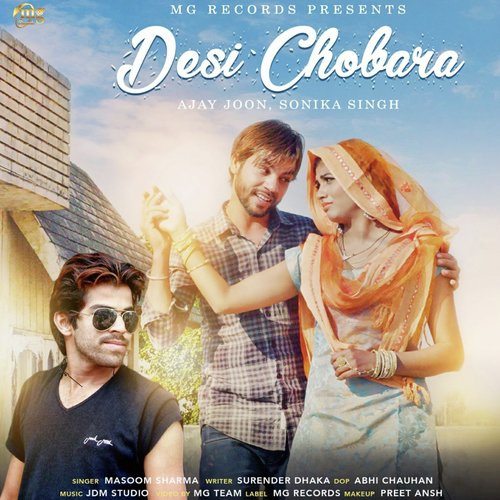 Desi Chobara - Masoom Sharma, Sonika Singh, Ajay Joon