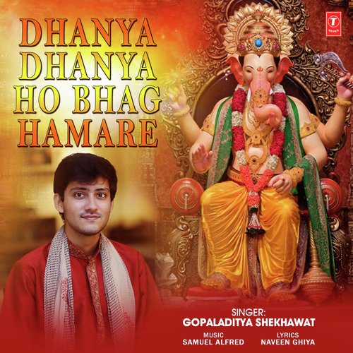 Dhanya Dhanya Ho Bhag Hamare - Samuel Alfred
