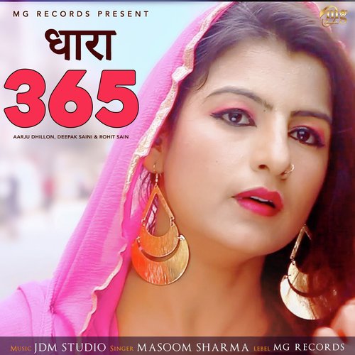Dhaara 365 - Masoom Sharma, Rohit Sain, Deepak Saini, Aarju Dhillon