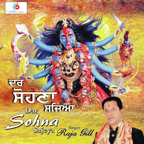 Dar Sohna Sajeya - Raja Gill