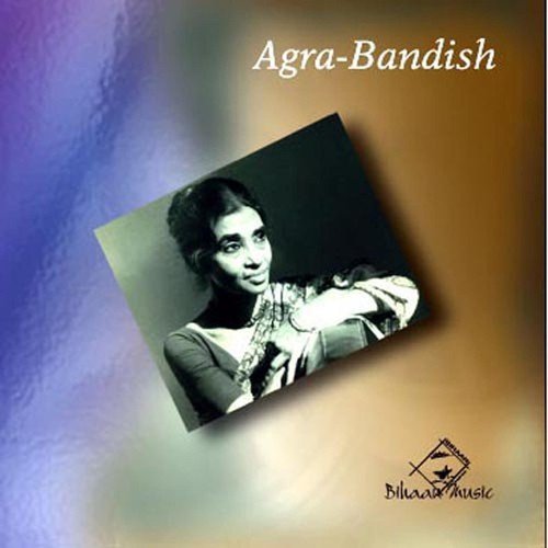 Ehi Ghani Mata Jana (Suha Kanada) - Dipali Nag