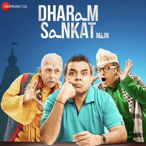 Allah Hoo  - Meet Bros, Sachin Gupta, DJ Kiran Kamath, Jatinder Shah