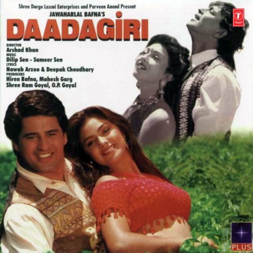 Mujhe Yaara Tere Pyar Mein - Dilip Sen-Sameer Sen