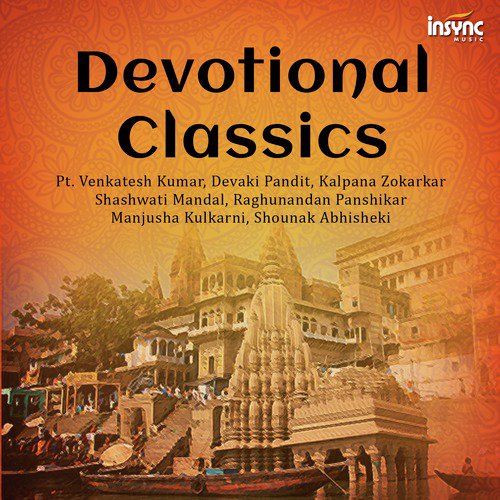 Bhola Mann Jane - Various Artists